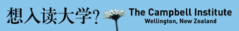 Campbell Institute - Learn English - Prepare for University